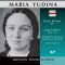 Maria Yudina Plays Piano Works by Taneyev: Piano Quintet , Op. 30 / Piano Quartet, Op. 20	 